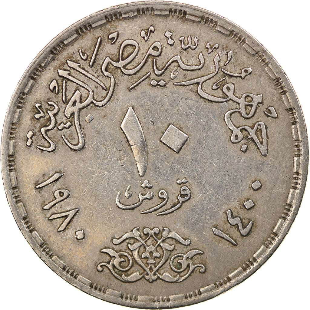 Münze, Ägypten, 10 Piastres, 1980, SS, Copper-nickel, KM:504