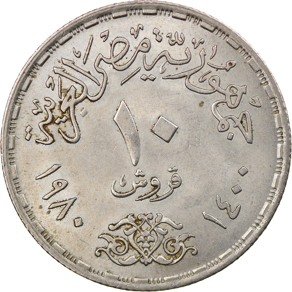 Coin, Egypt, 10 Piastres, 1980, EF(40-45), Copper-nickel, KM:504
