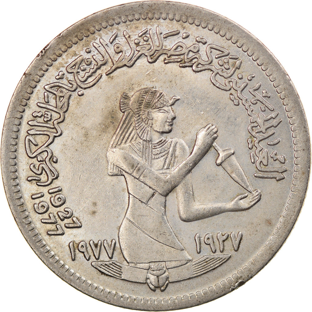 Coin, Egypt, 5 Piastres, 1977, EF(40-45), Copper-nickel, KM:467