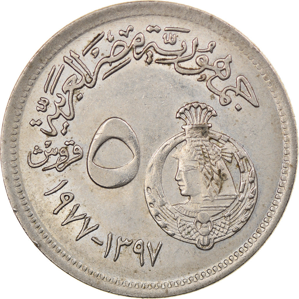 Coin, Egypt, 5 Piastres, 1977, EF(40-45), Copper-nickel, KM:467