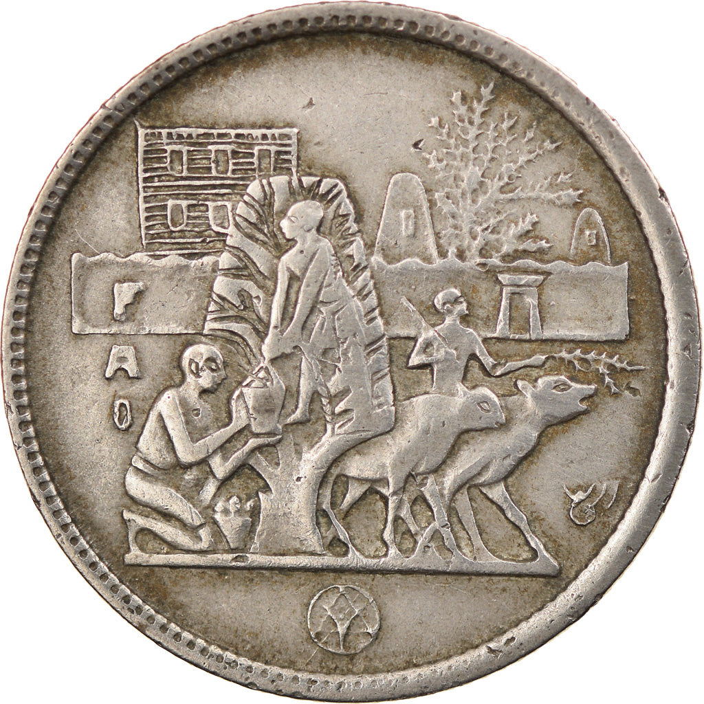 Coin, Egypt, 5 Piastres, 1977, EF(40-45), Copper-nickel, KM:468