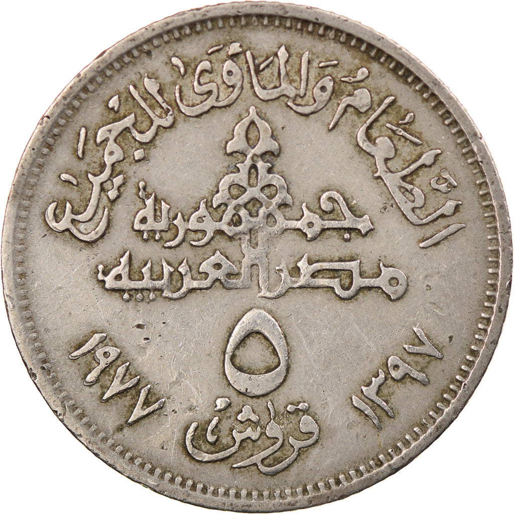 Coin, Egypt, 5 Piastres, 1977, EF(40-45), Copper-nickel, KM:468