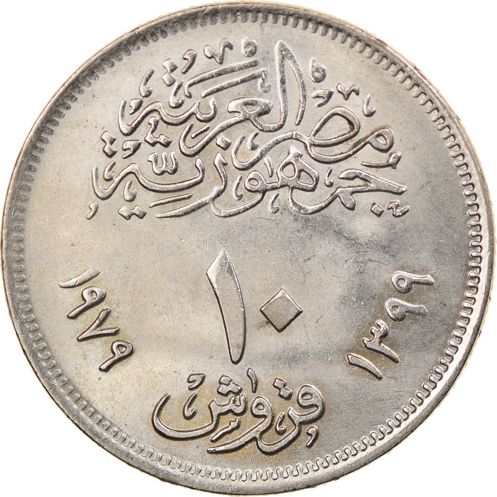 Coin, Egypt, 10 Piastres, 1979, AU(50-53), Copper-nickel, KM:485