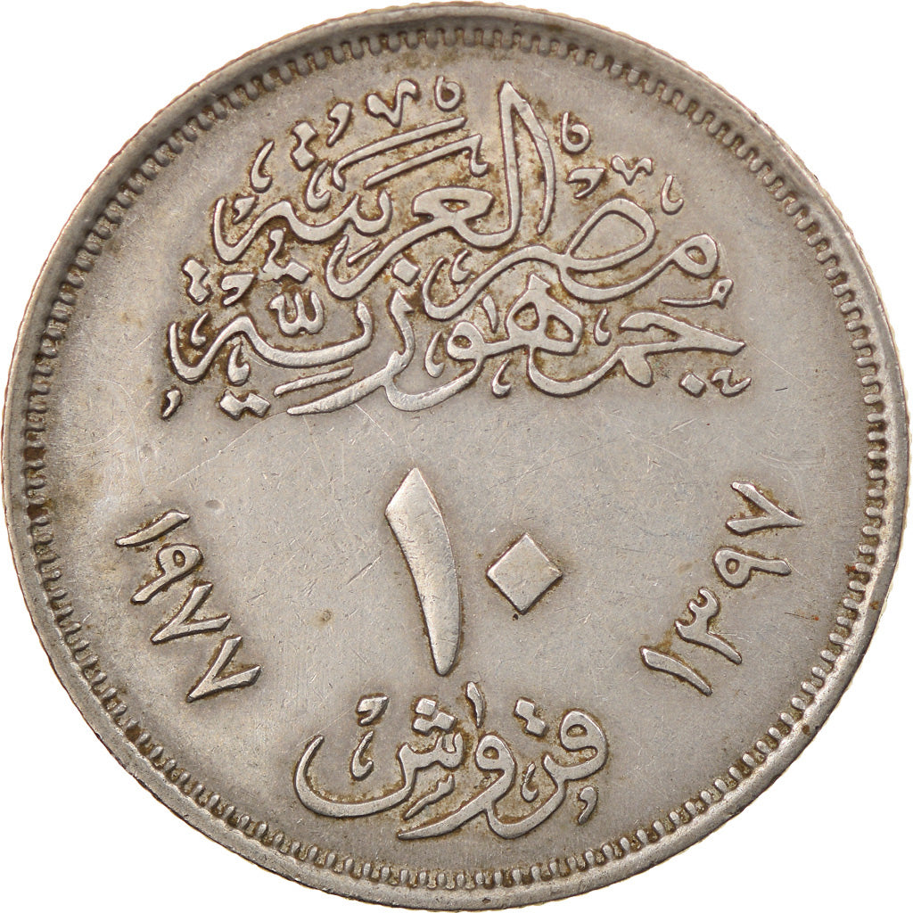 Coin, Egypt, 10 Piastres, 1977, EF(40-45), Copper-nickel, KM:470