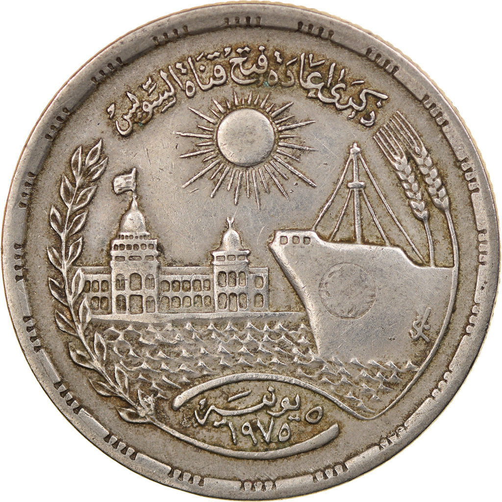 Coin, Egypt, 10 Piastres, 1976, EF(40-45), Copper-nickel, KM:452