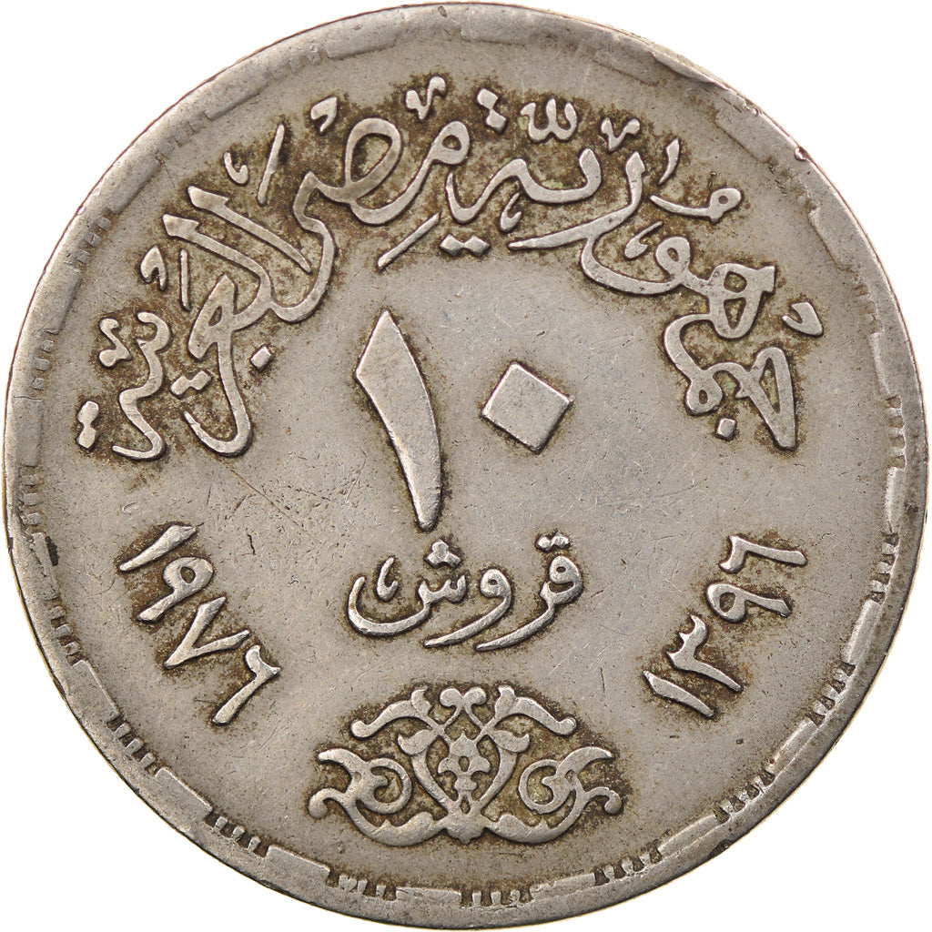 Coin, Egypt, 10 Piastres, 1976, EF(40-45), Copper-nickel, KM:452