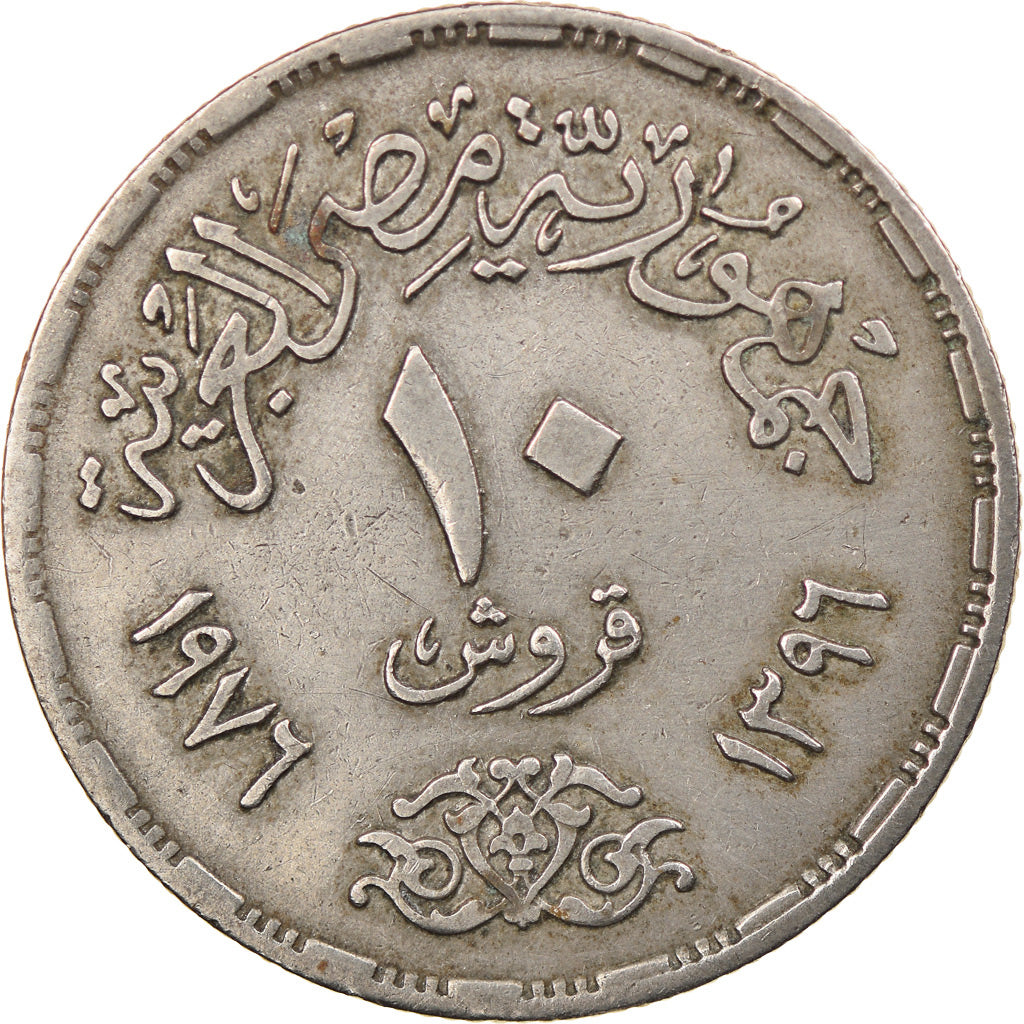 Coin, Egypt, 10 Piastres, 1976, EF(40-45), Copper-nickel, KM:452
