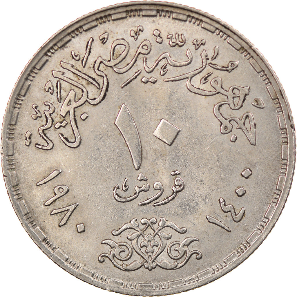 Coin, Egypt, 10 Piastres, 1980, EF(40-45), Copper-nickel, KM:506