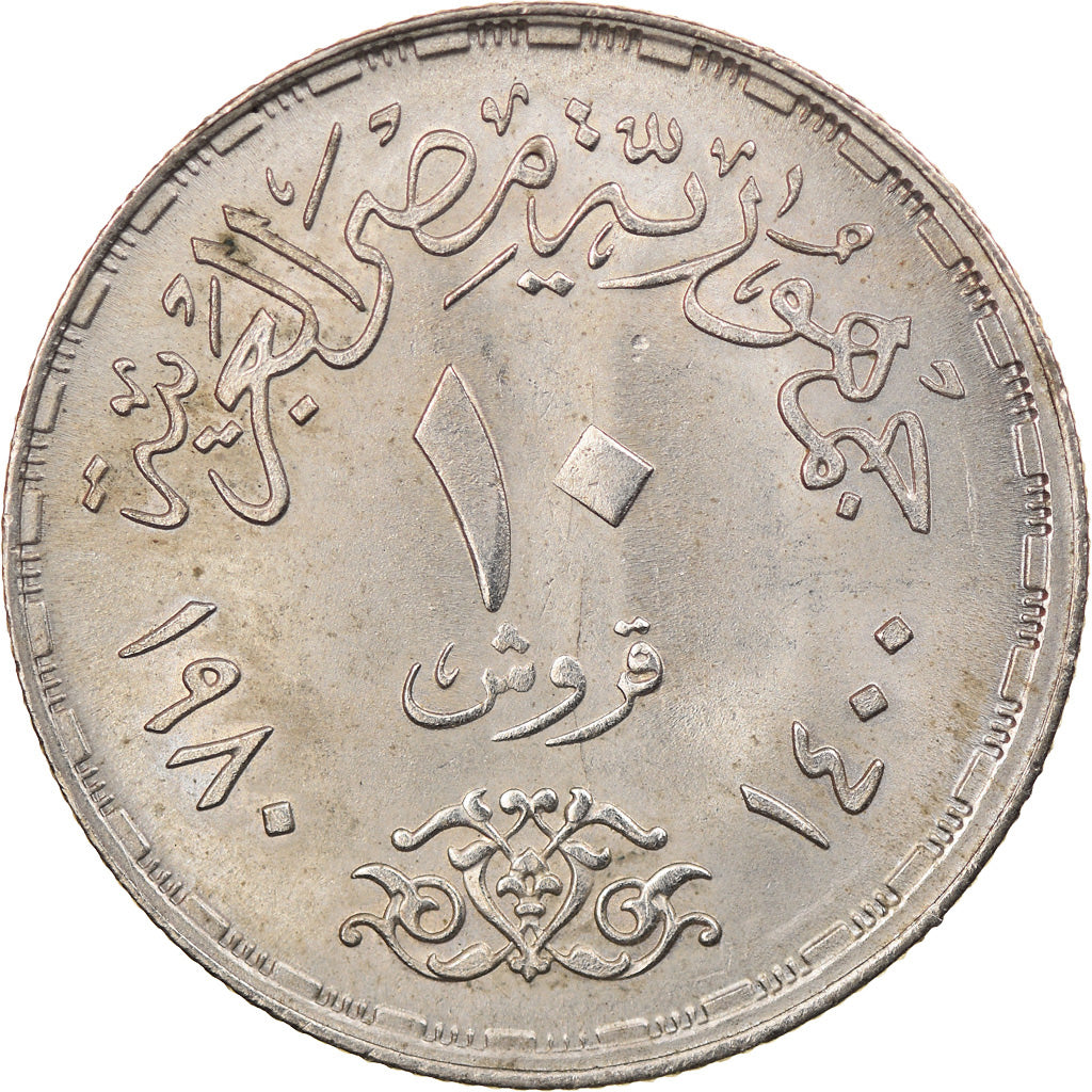 Coin, Egypt, 10 Piastres, 1980, EF(40-45), Copper-nickel, KM:506