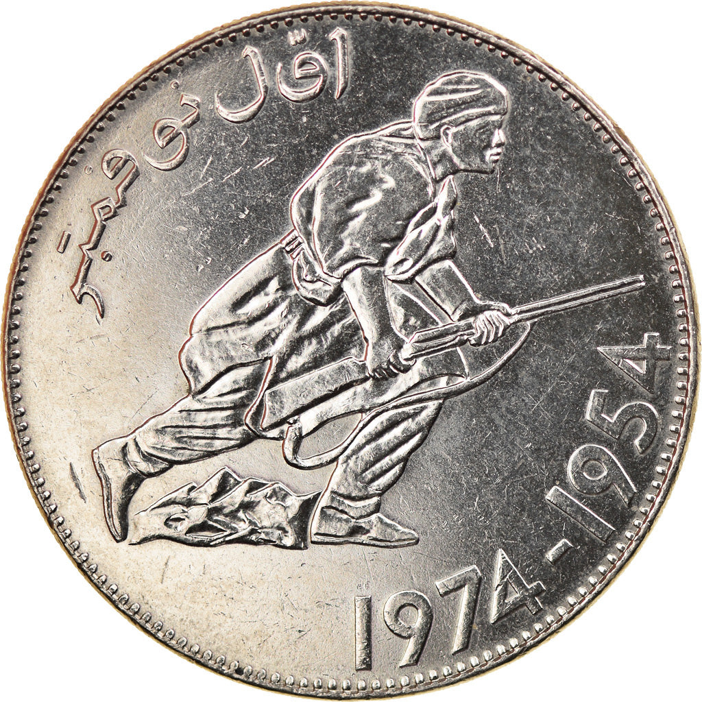 Coin, Algeria, 5 Dinars, 1974, Paris, AU(55-58), Nickel, KM:108