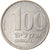 Munten, Israël, 100 Sheqalim, 1985, ZF+, Copper-nickel, KM:143