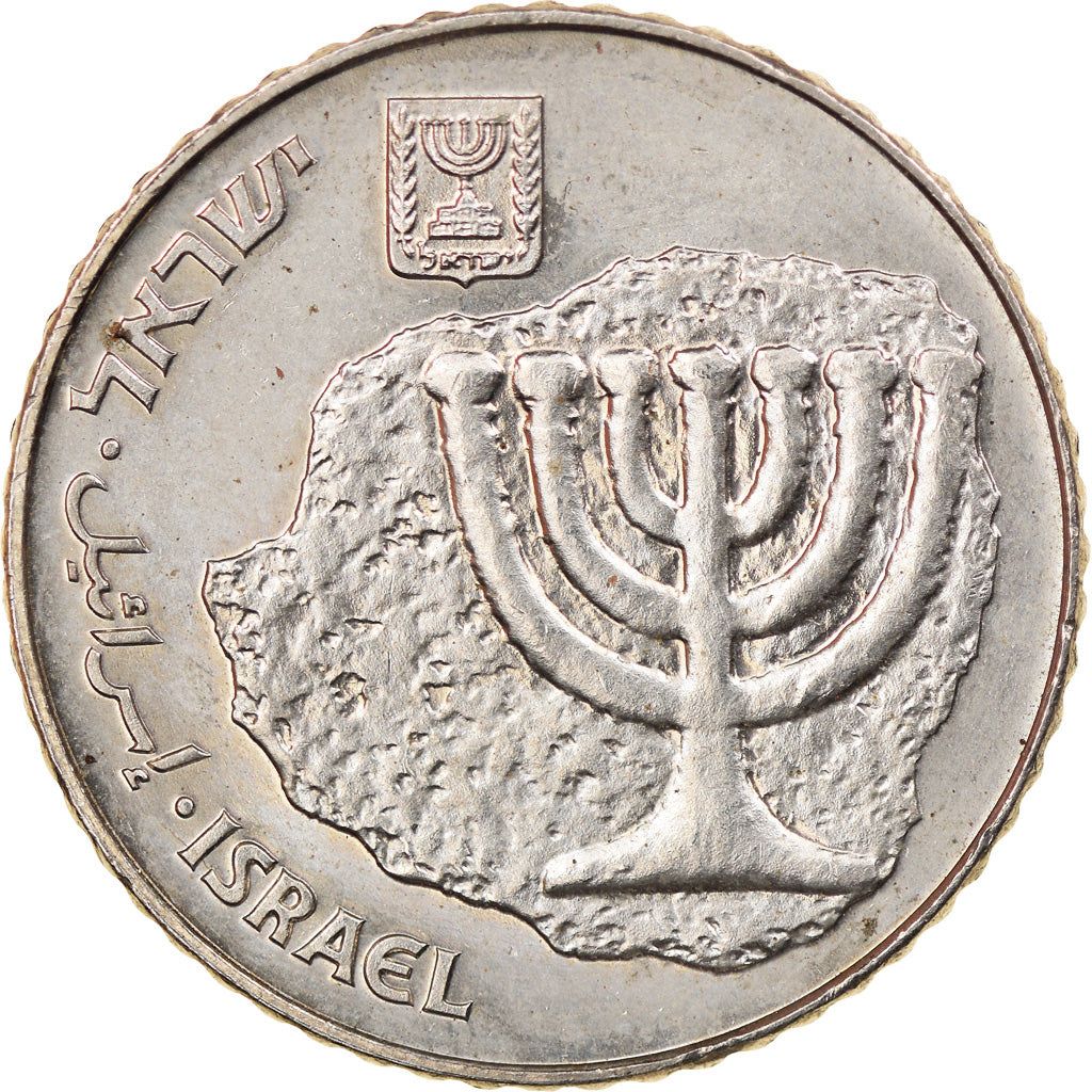 Coin, Israel, 100 Sheqalim, 1985, AU(50-53), Copper-nickel, KM:143