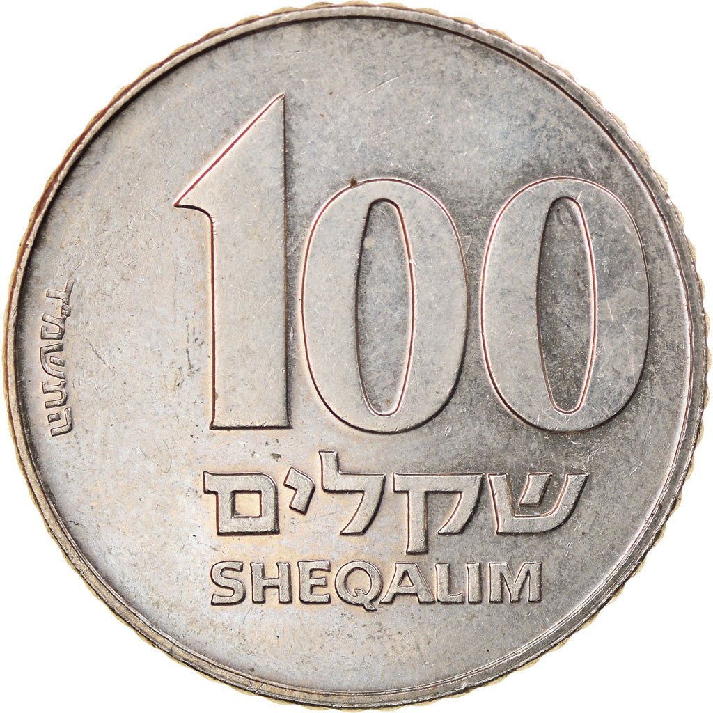 Coin, Israel, 100 Sheqalim, 1985, AU(50-53), Copper-nickel, KM:143