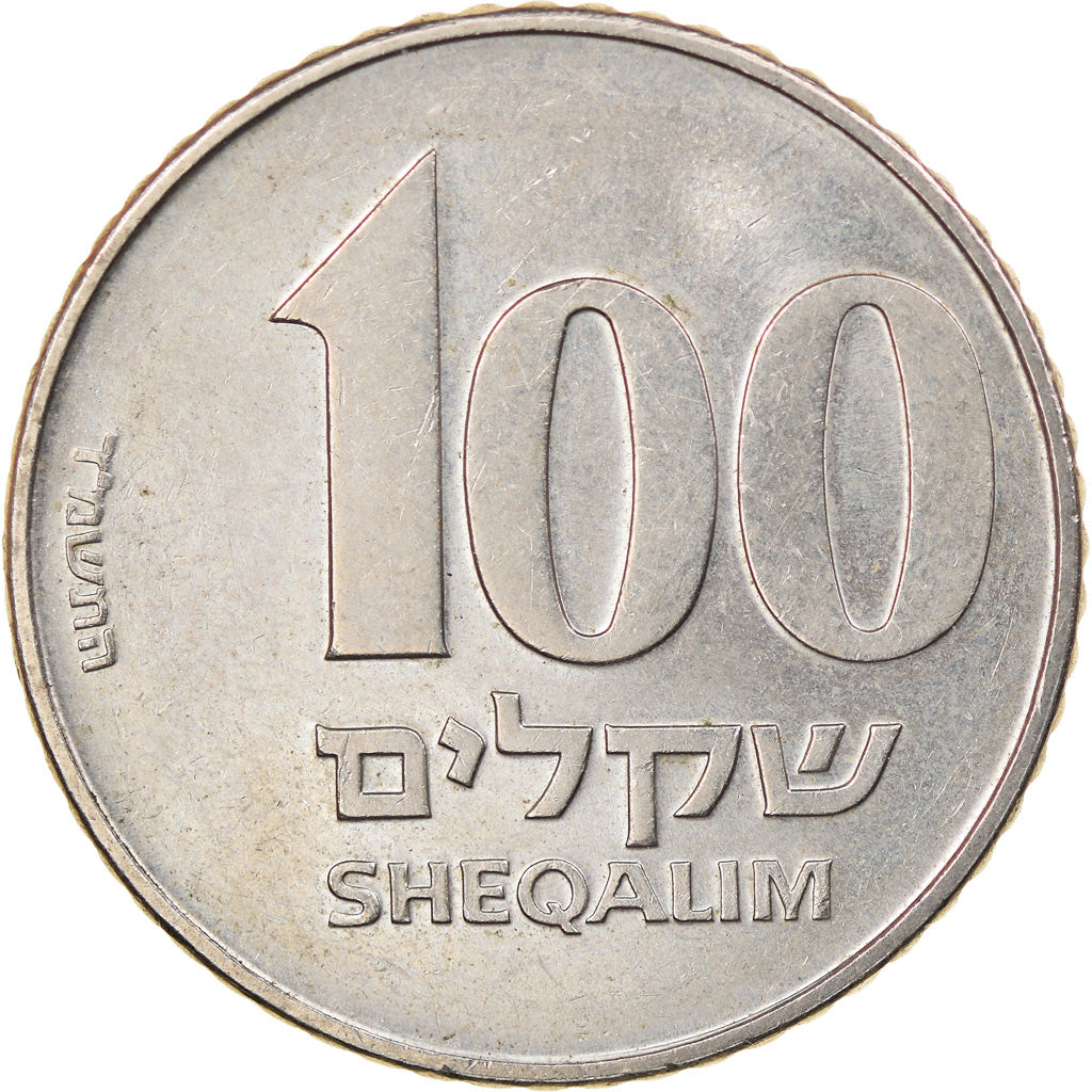 Coin, Israel, 100 Sheqalim, 1985, AU(50-53), Copper-nickel, KM:143