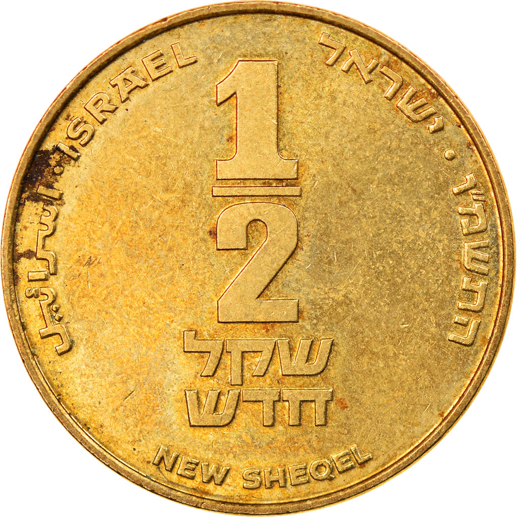 Coin, Israel, 1/2 New Sheqel, 1986, Utrecht, Netherlands, AU(50-53)