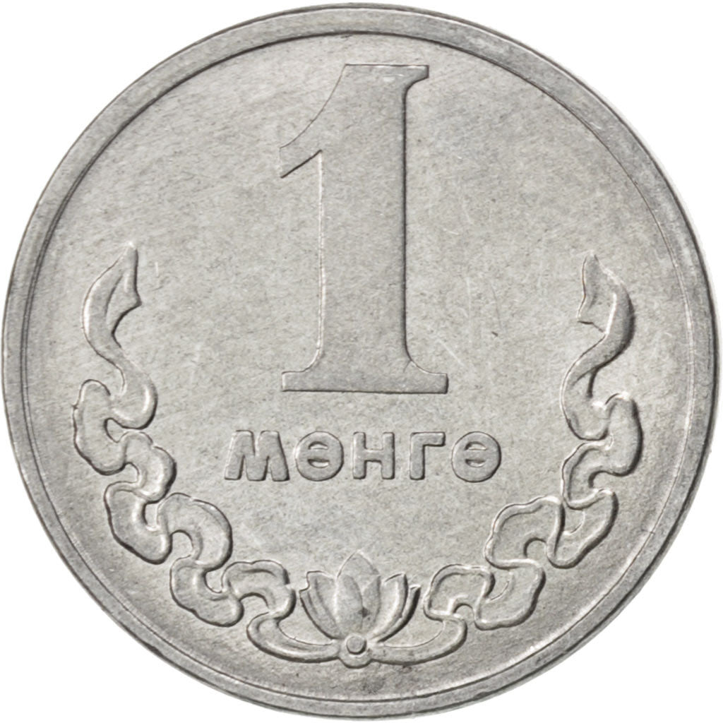 Mongolia, Mongo, 1981, SPL, Alluminio, KM:27