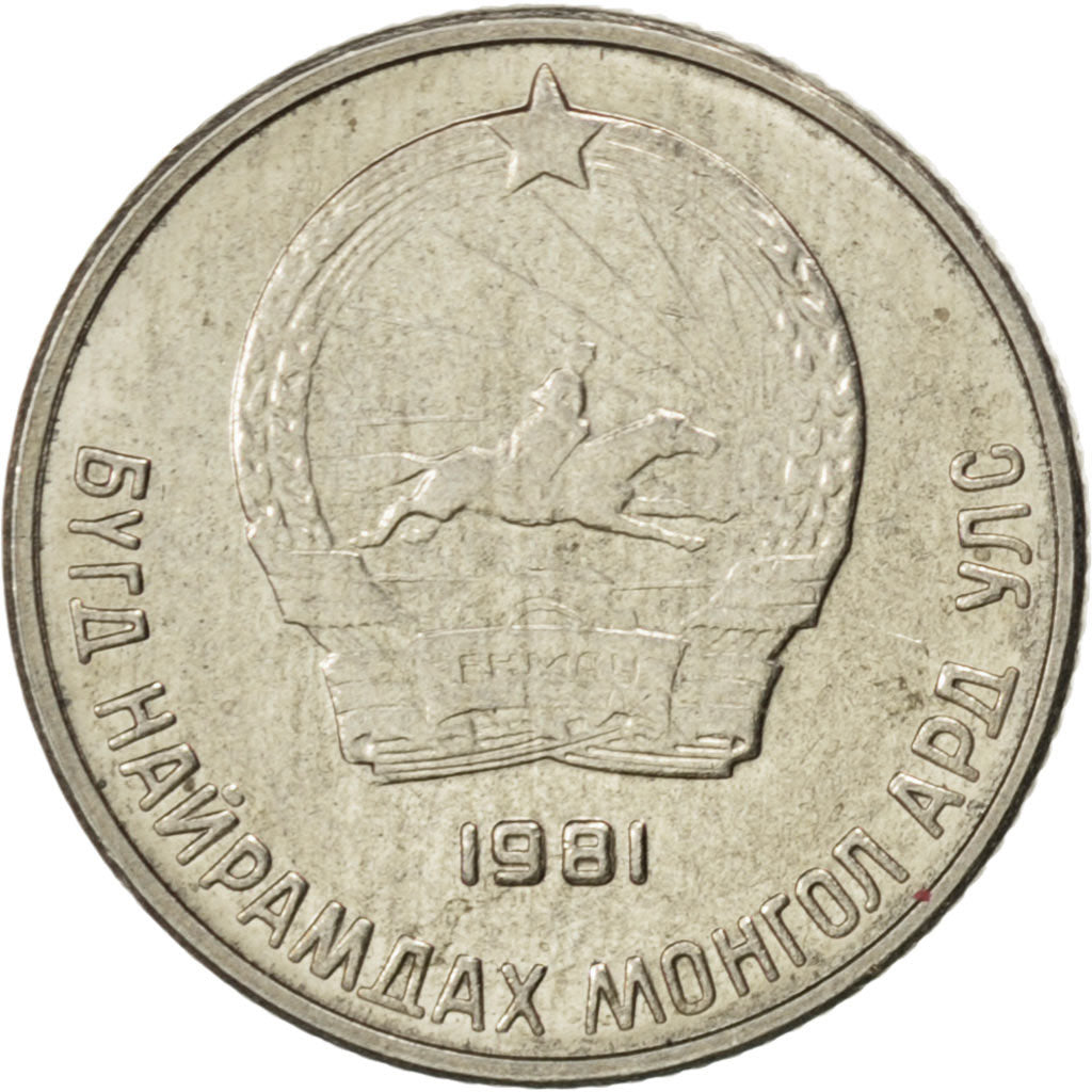 Mongolia, 10 Mongo, 1981, SPL, Rame-nichel, KM:30