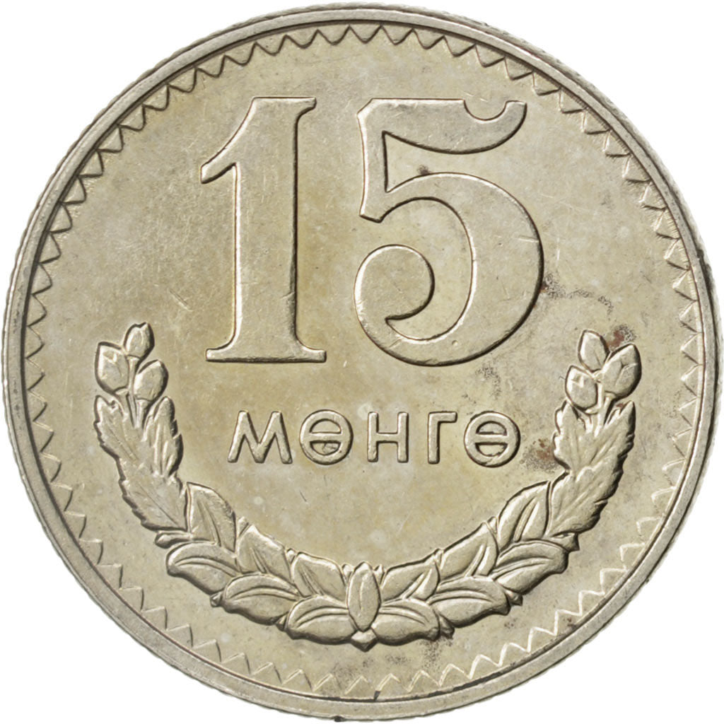 MONGOLIA, 15 Mongo, 1981, KM #31, AU(55-58), Copper-Nickel, 22, 3.94