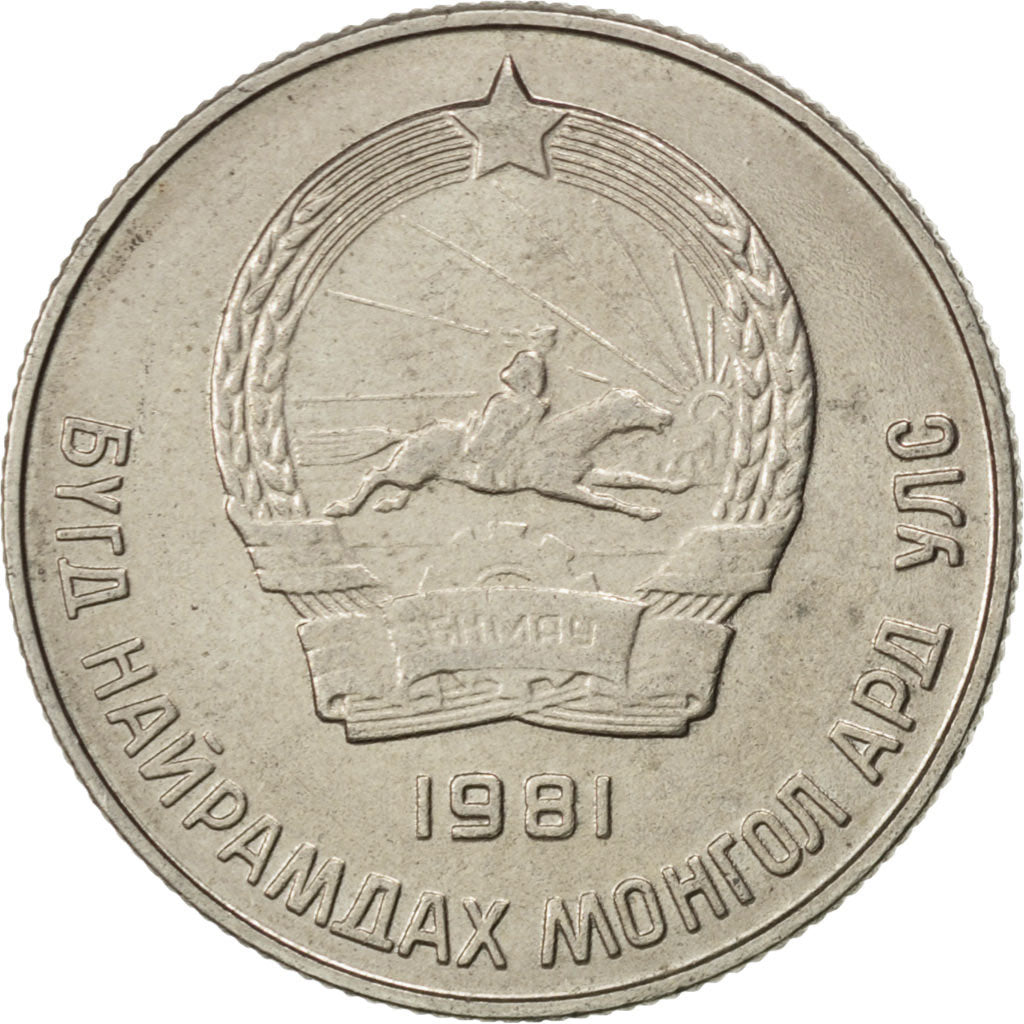 MONGOLIA, 20 Mongo, 1981, KM #32, AU(55-58), Copper-Nickel, 25, 6.09
