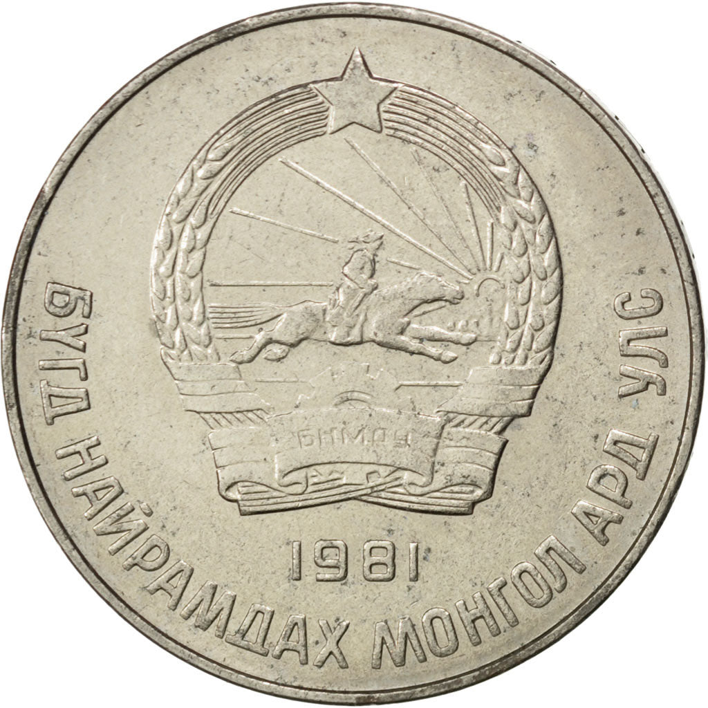Mongolia, 50 Mongo, 1981, SPL, Rame-nichel, KM:33