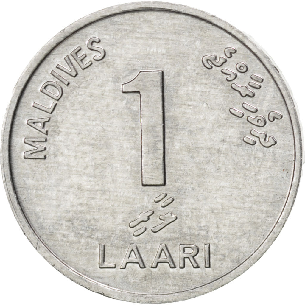 MALDIVE ISLANDS, Laari, 2002, KM #68, MS(63), Aluminum, 15, 0.48