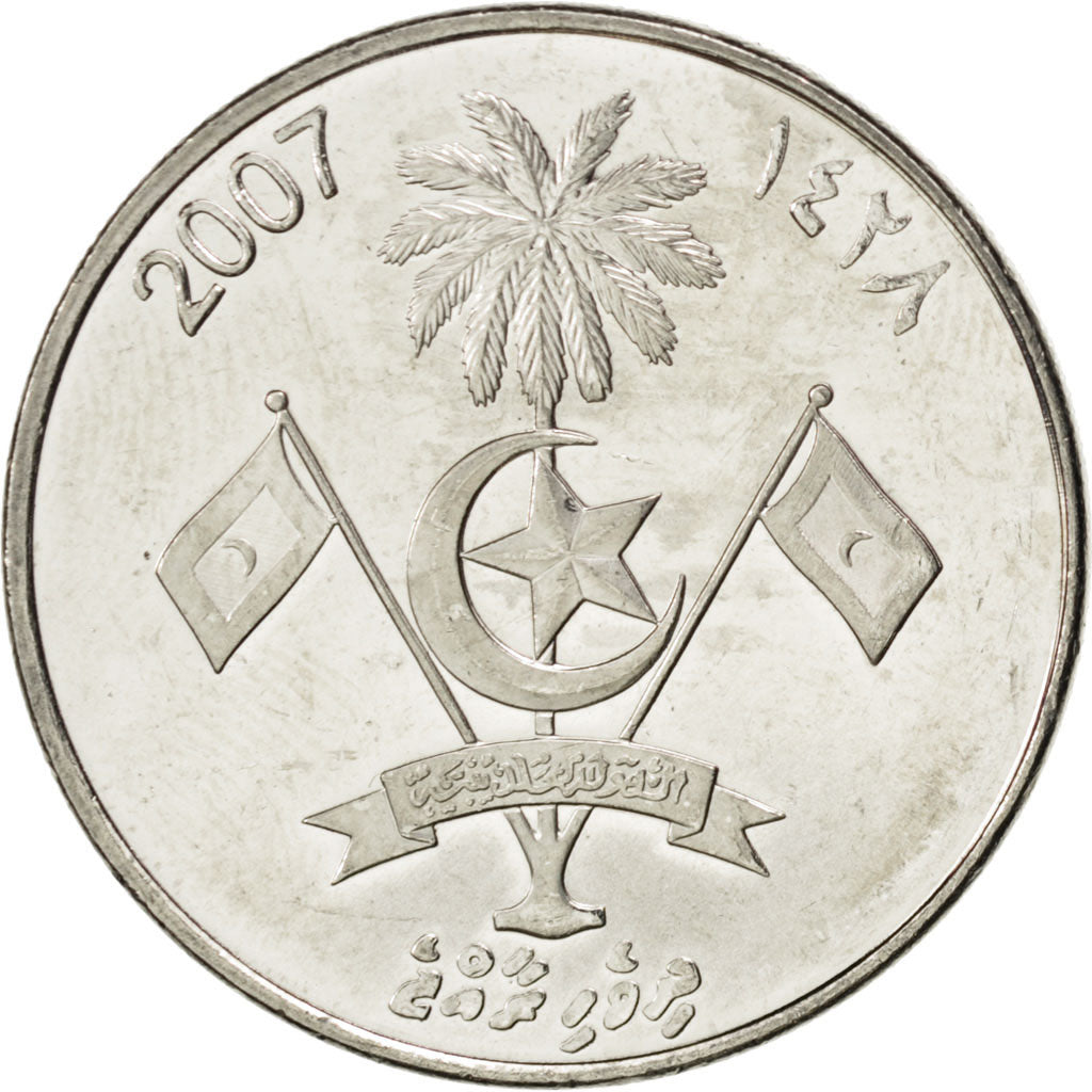 MALDIVE ISLANDS, Rufiyaa, 2007, KM #73b, MS(63), Nickel Plated Steel, 25.8, 6.38