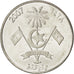 MALDIVE ISLANDS, Rufiyaa, 2007, KM #73b, MS(63), Nickel Plated Steel, 25.8, 6.38