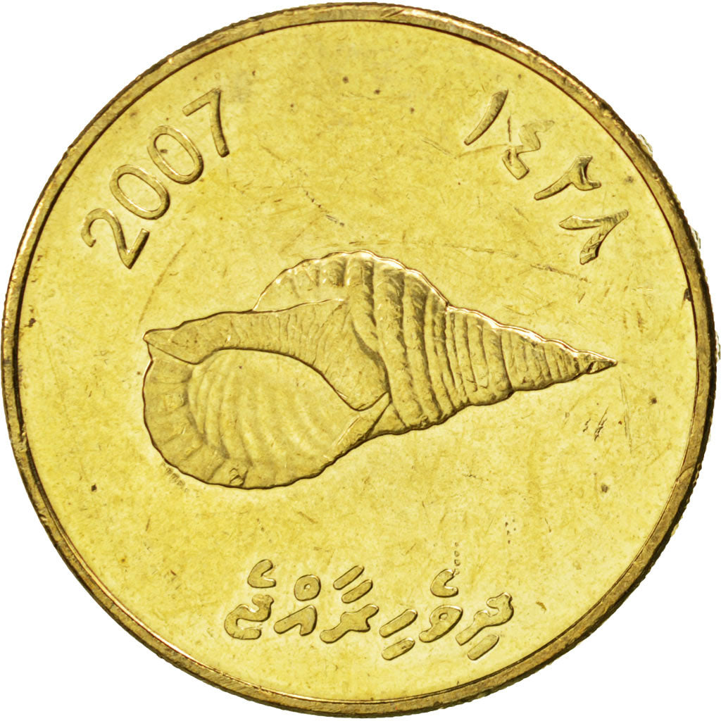 MALDIVE ISLANDS, 2 Rufiyaa, 2007, KM #88, MS(63), Nickel-Brass, 25.5, 11.75