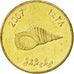 MALDIVE ISLANDS, 2 Rufiyaa, 2007, KM #88, MS(63), Nickel-Brass, 25.5, 11.75
