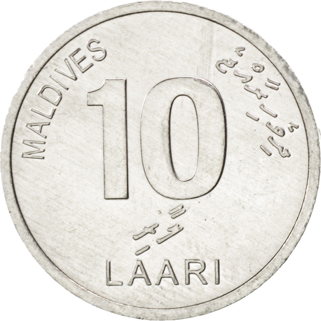 Maldive, 10 Laari, 2012, KM #New, MS(63), Aluminium, 0.83