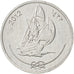 Maldive, 10 Laari, 2012, KM #New, MS(63), Aluminium, 0.84