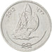 Maldive, 10 Laari, 2012, SPL, Alluminio, KM:New