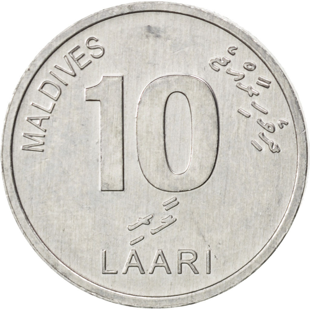 Maldive, 10 Laari, 2012, SPL, Alluminio, KM:New