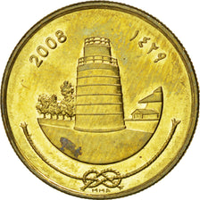 Coin, MALDIVE ISLANDS, 25 Laari, 2008, MS(63), Brass plated steel, KM:71a
