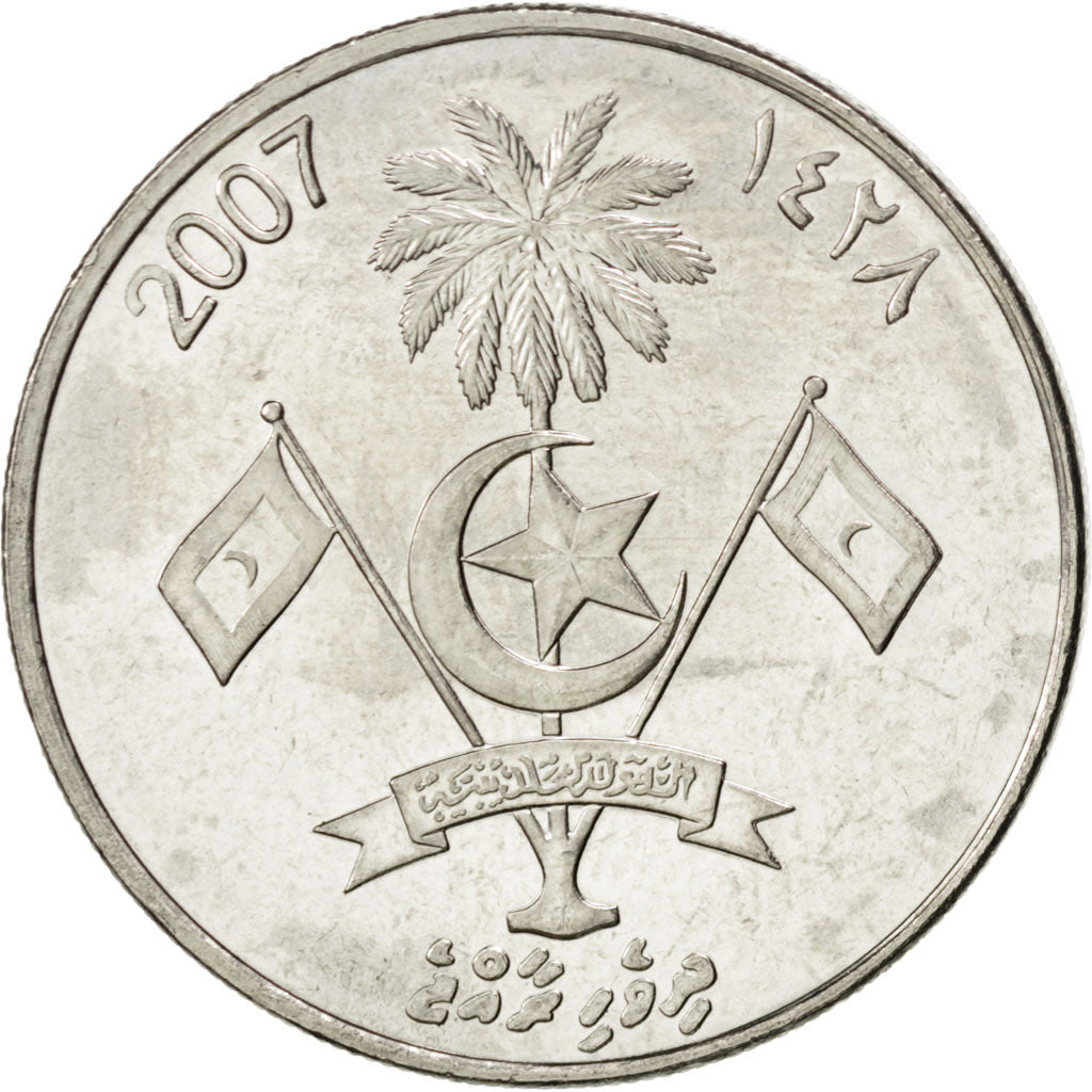 Maldives, République, 1 Rufiyaa 2007, KM 73b