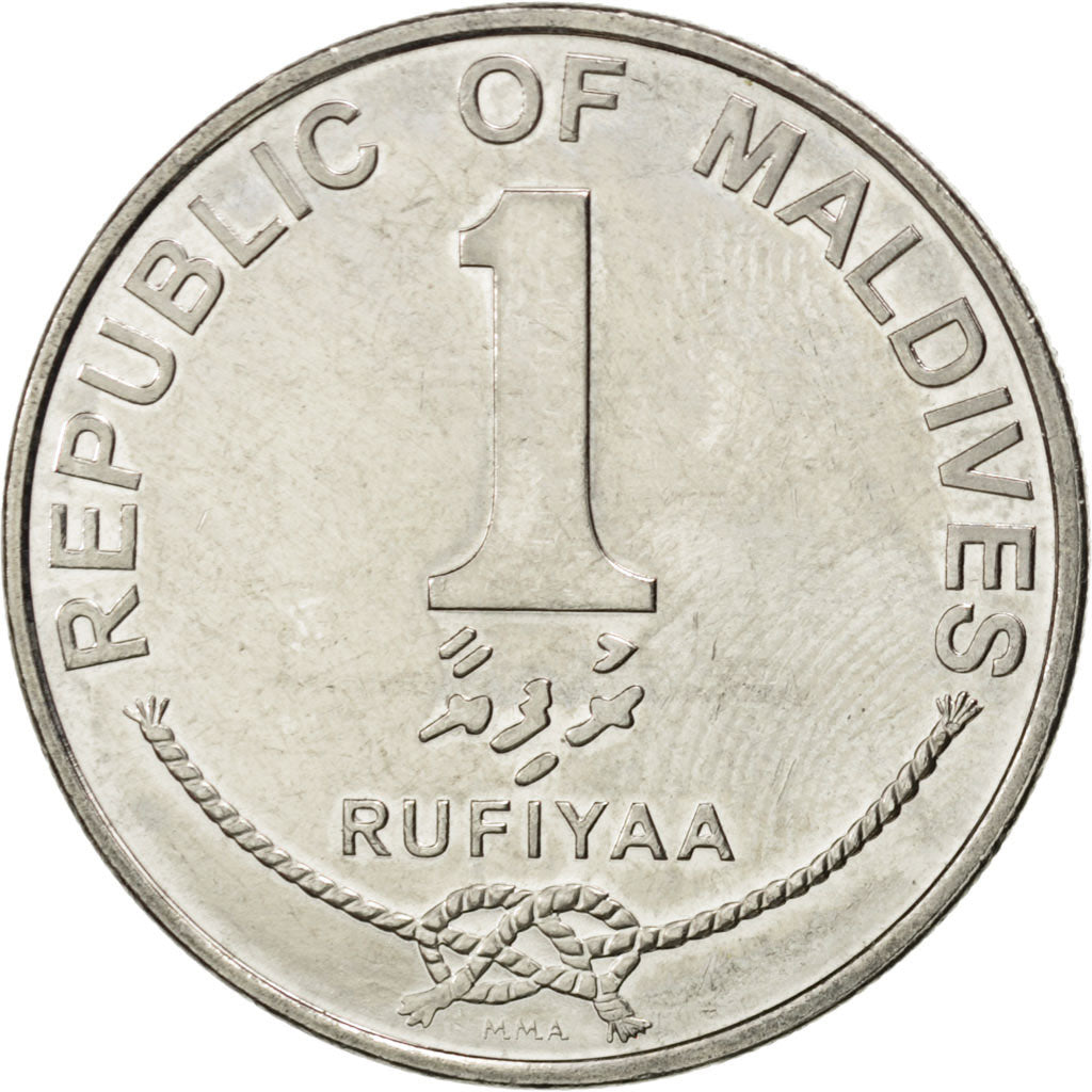 Maldives, République, 1 Rufiyaa 2007, KM 73b
