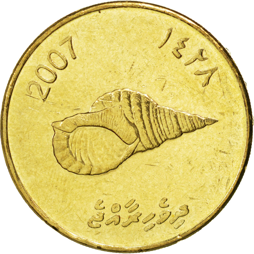 MALDIVE ISLANDS, 2 Rufiyaa, 2007, KM #88, MS(63), Nickel-Brass, 25.5, 11.71