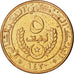 Mauritania, 5 Ouguiya, 2009, SPL, Acciaio placcato rame, KM:3a