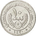 Mauritania, 10 Ouguiya, 2009, KM #New, MS(63), Nickel plated steel, 5.90