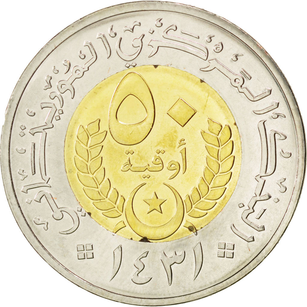 MAURITANIA, 50 Ouguiya, 2010, KM #9, MS(63), Bi-Metallic, 8.29