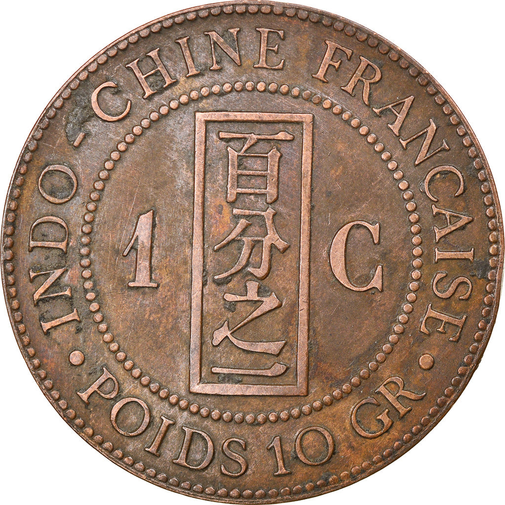 Munten, FRANS INDO-CHINA, Cent, 1885, Paris, ZF, Bronze, KM:1, Lecompte:37