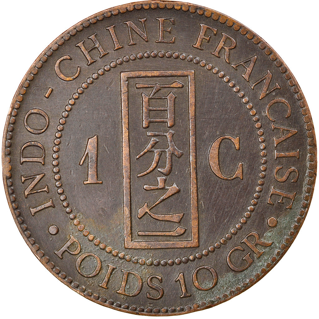 Munten, FRANS INDO-CHINA, Cent, 1886, Paris, ZF, Bronze, KM:1, Lecompte:38