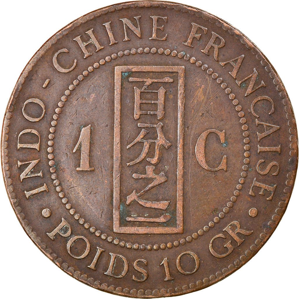 Coin, FRENCH INDO-CHINA, Cent, 1885, Paris, EF(40-45), Bronze, KM:1, Lecompte:37