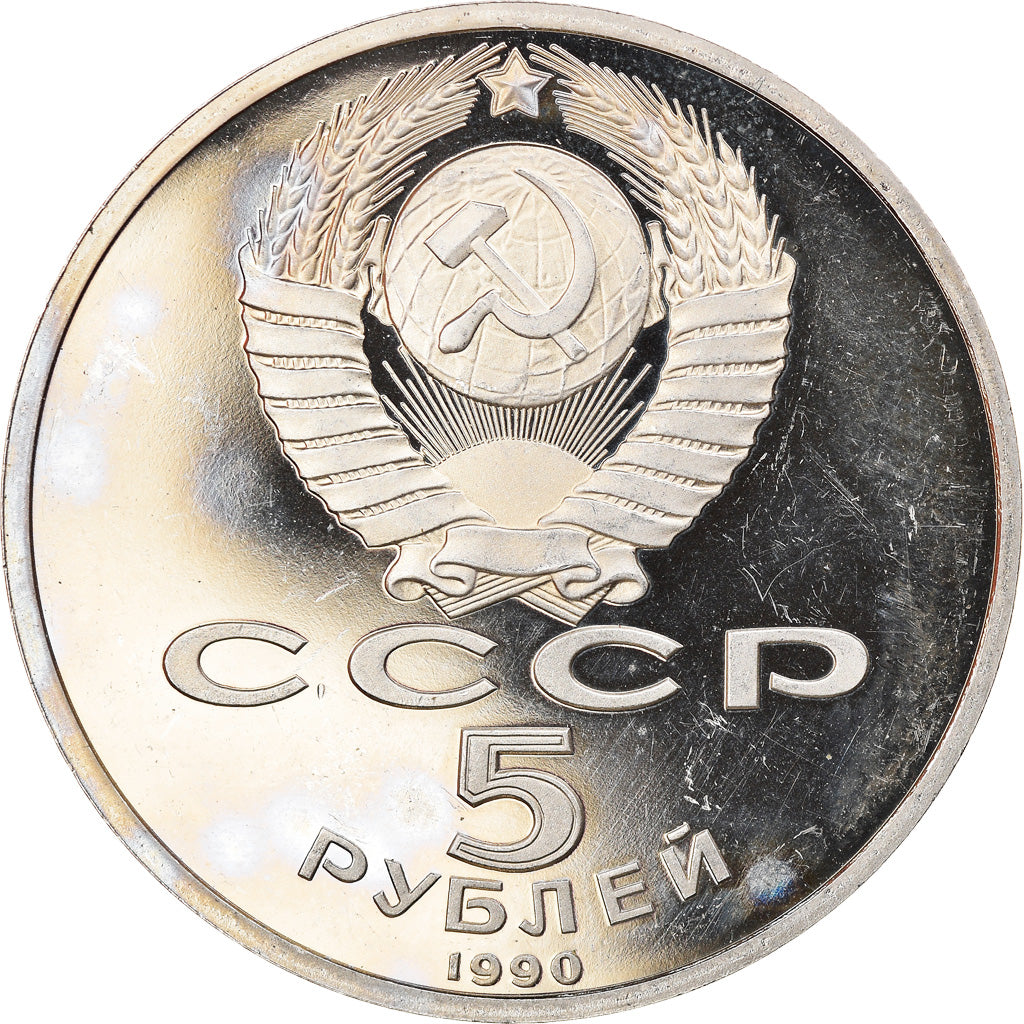 Coin, Russia, 5 Roubles, 1990, Proof, AU(55-58), Copper-nickel, KM:259