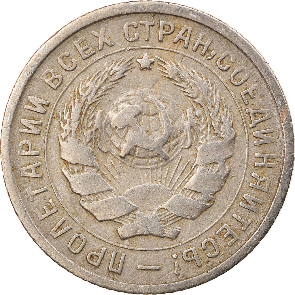 Coin, Russia, 10 Kopeks, 1934, EF(40-45), Copper-nickel, KM:95