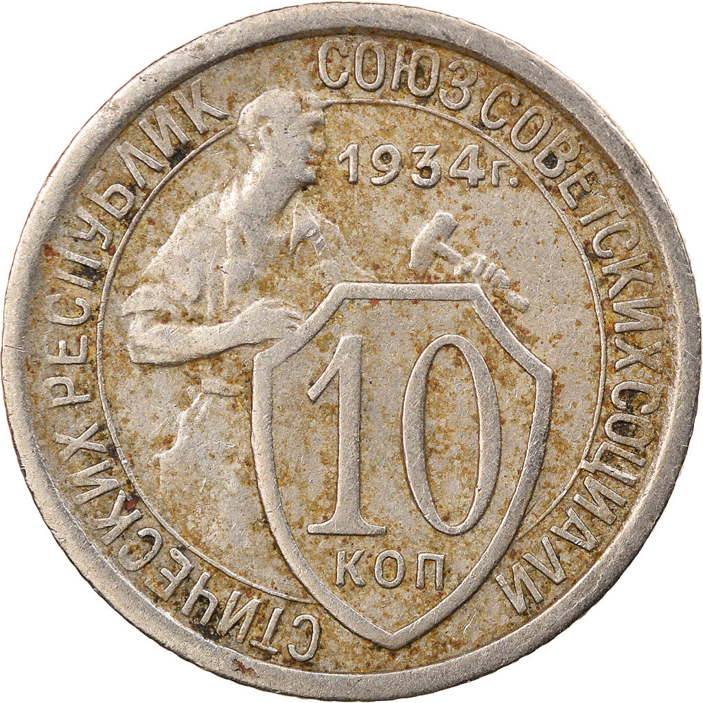 Coin, Russia, 10 Kopeks, 1934, EF(40-45), Copper-nickel, KM:95