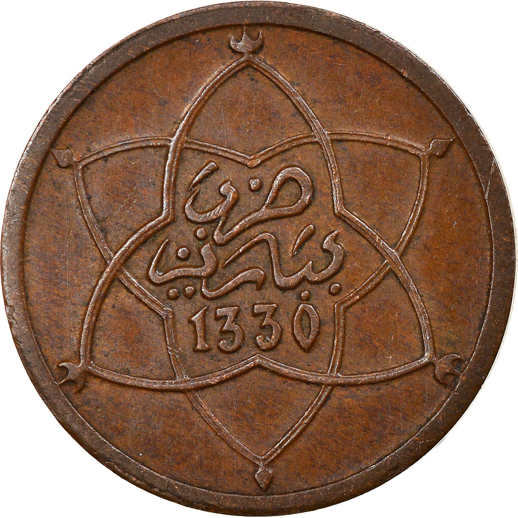 Coin, Morocco, Yusuf, Muzuna, 1912/AH1330, bi-Bariz, Paris, EF(40-45), Bronze