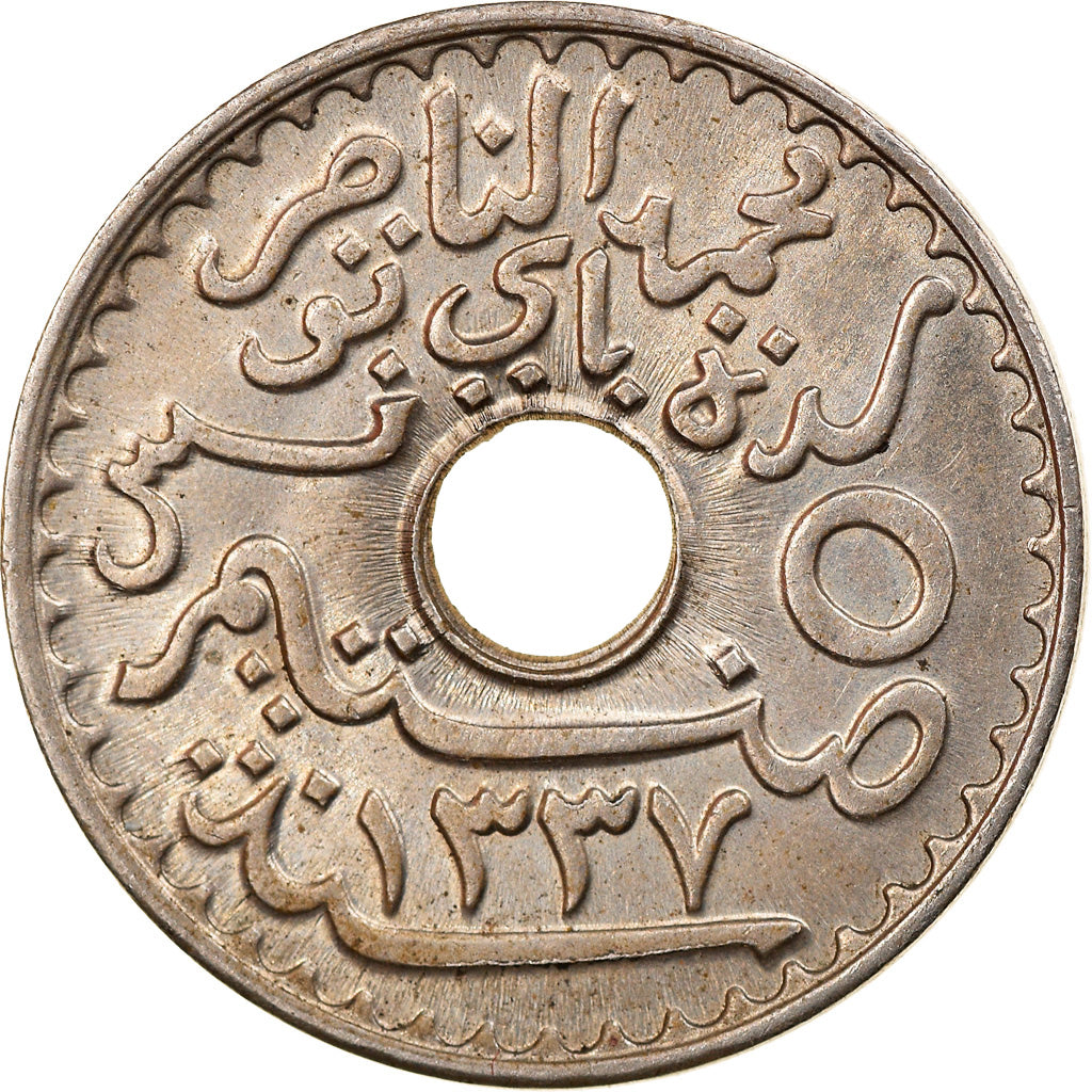 Coin, Tunisia, Muhammad al-Nasir Bey, 5 Centimes, 1919, Paris, EF(40-45)