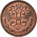 Moneta, Russia, Nicholas II, 1/4 kopek, 1898, AU(55-58), Miedź, KM:47.1