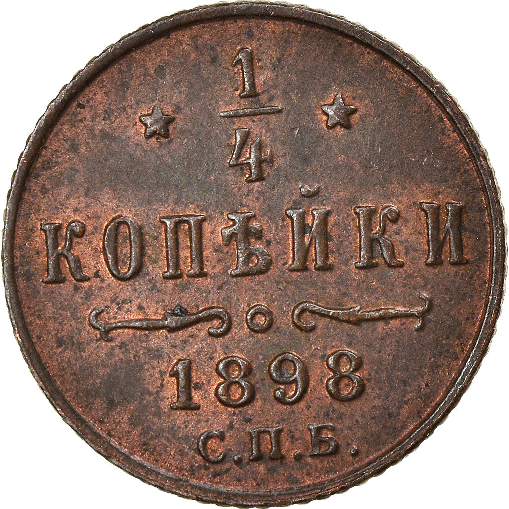Moneta, Russia, Nicholas II, 1/4 kopek, 1898, AU(55-58), Miedź, KM:47.1